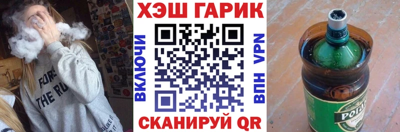 Купить закладку МДМА  МЕФ  A PVP  ГАШИШ  Бошки Шишки  Электросталь