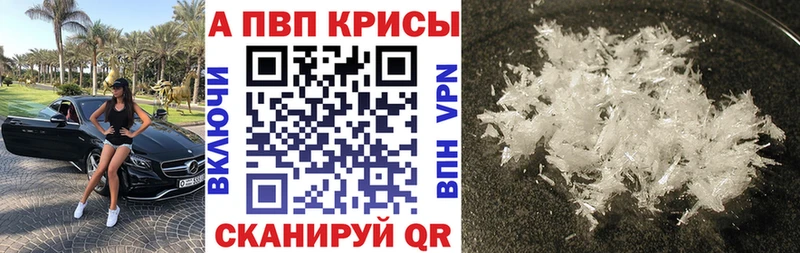 Купить закладки  Электросталь  Alpha-PVP СК КРИС 