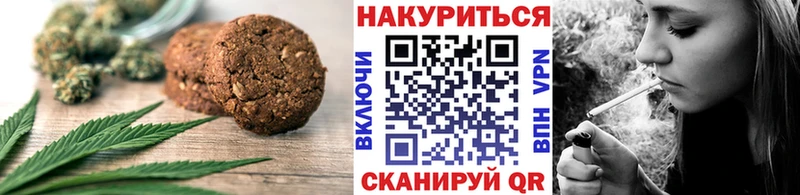 Canna-Cookies конопля  Купить закладки  Электросталь 
