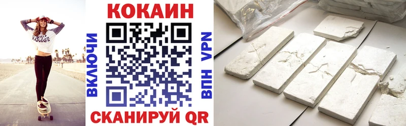 Cocaine Эквадор  Купить  Электросталь 