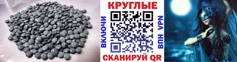 Ecstasy TESLA  Купить где  Электросталь 