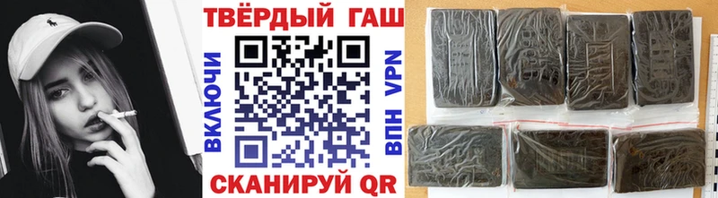 Купить где  Электросталь  ГАШ Cannabis 