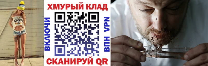ГЕРОИН Heroin  Купить где  Электросталь 