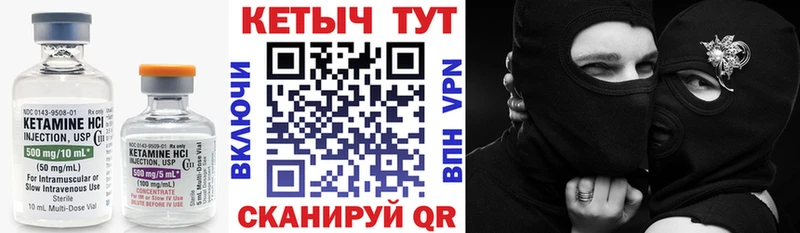 Купить закладки  Электросталь  Кетамин ketamine 