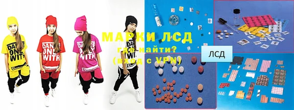 марки lsd Гусь-Хрустальный