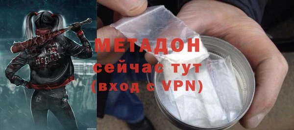 spice Гусиноозёрск