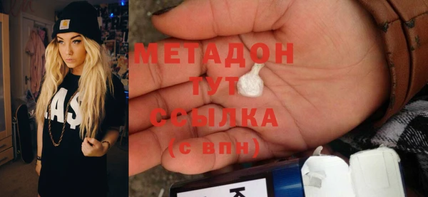 spice Гусиноозёрск