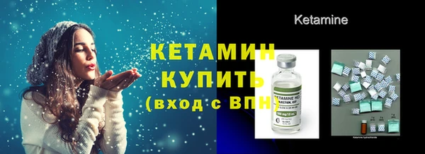 spice Гусиноозёрск