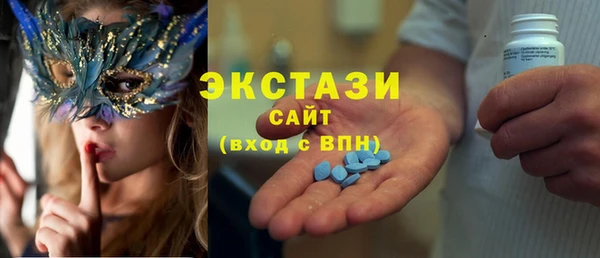 spice Гусиноозёрск