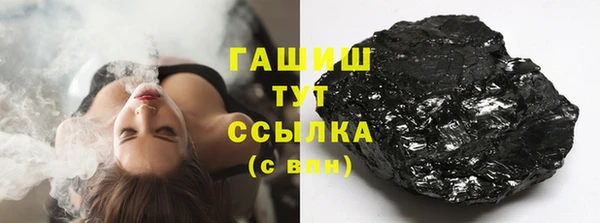 spice Гусиноозёрск