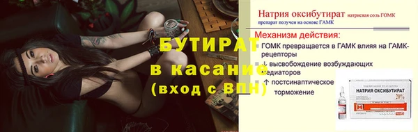 jwh Гусев