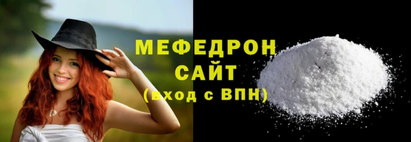 spice Гусиноозёрск