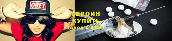 spice Гусиноозёрск
