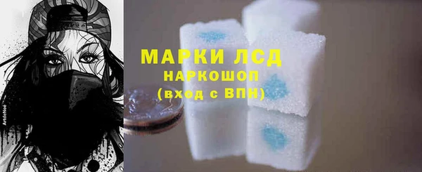 марки lsd Гусь-Хрустальный