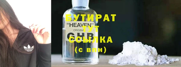jwh Гусев