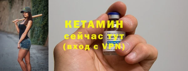 spice Гусиноозёрск