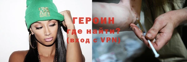 spice Гусиноозёрск