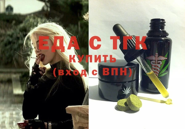 марки lsd Гусь-Хрустальный