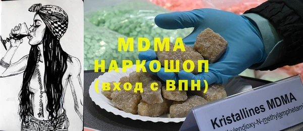 spice Гусиноозёрск