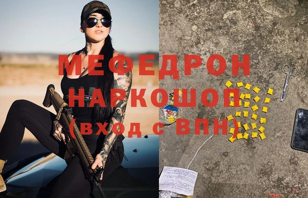 spice Гусиноозёрск