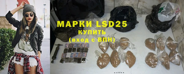 марки lsd Гусь-Хрустальный