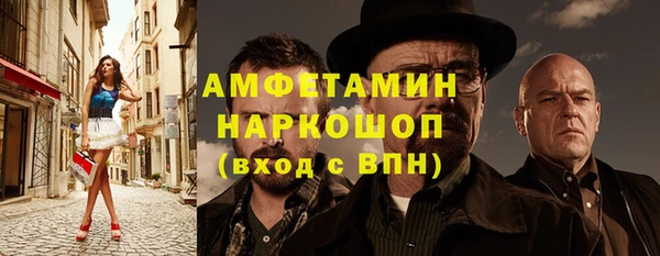 spice Гусиноозёрск