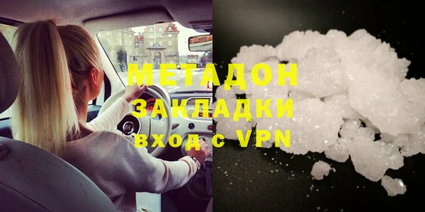 марки lsd Гусь-Хрустальный