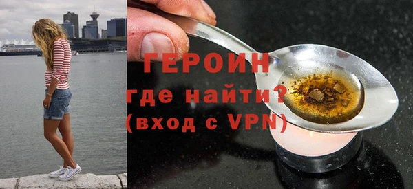 spice Гусиноозёрск