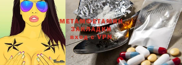 spice Гусиноозёрск