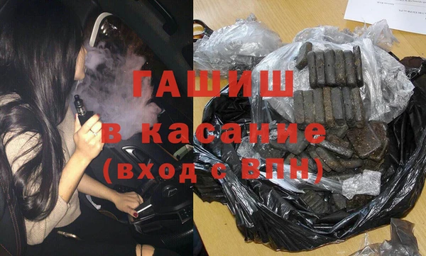 spice Гусиноозёрск