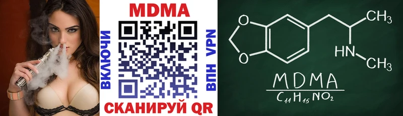 МДМА молли  Купить где  Электросталь 