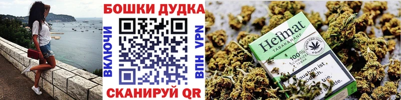 Купить закладки  Электросталь  Каннабис LSD WEED 